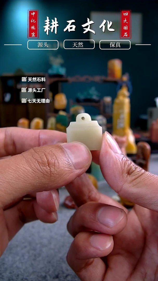 【闪购商品】青田石封门青覆斗印章2*1.7*2.2
