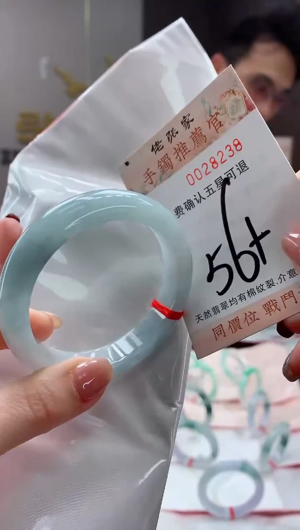 未镶嵌手镯翡翠天然缅甸A货翡翠