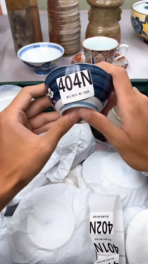 瓷片404N瓷器瓷器瓷器瓷器