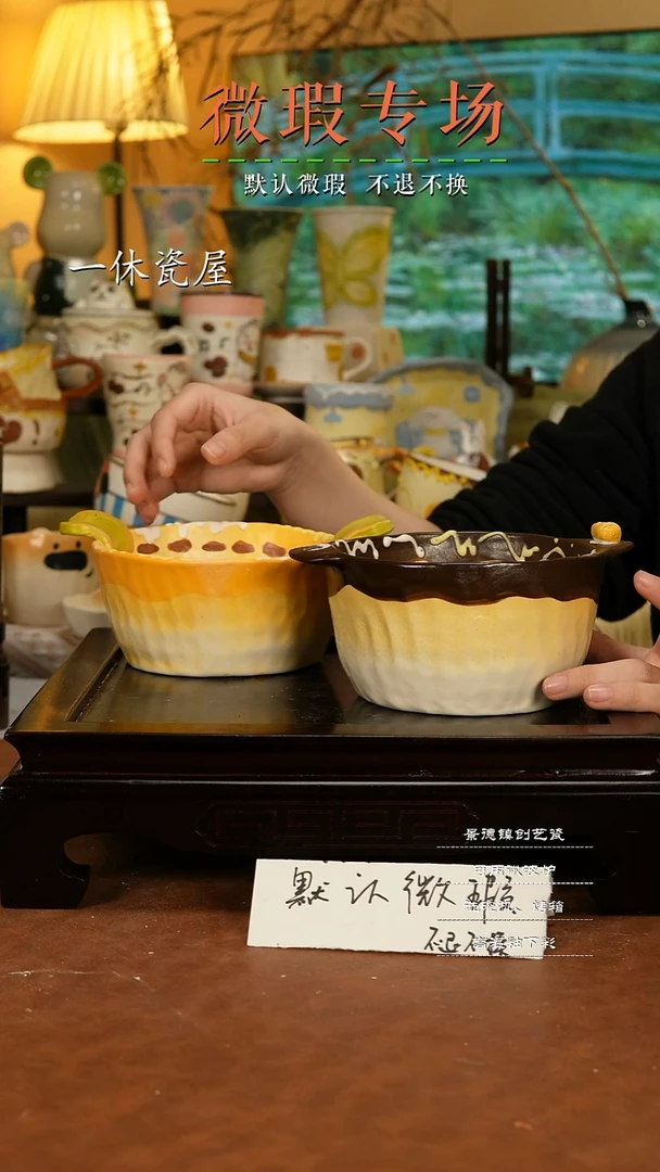摆件陶景德镇一休瓷屋手作微瑕