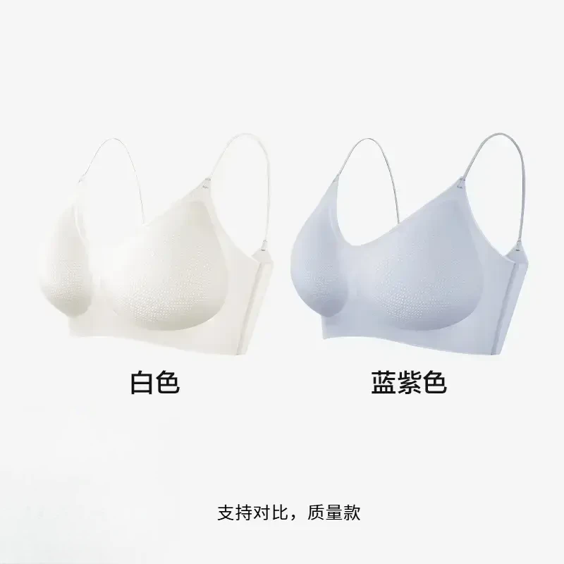 草本【两件装】超薄透气V领半固定杯吊带内衣女士透气夏季内衣舒适