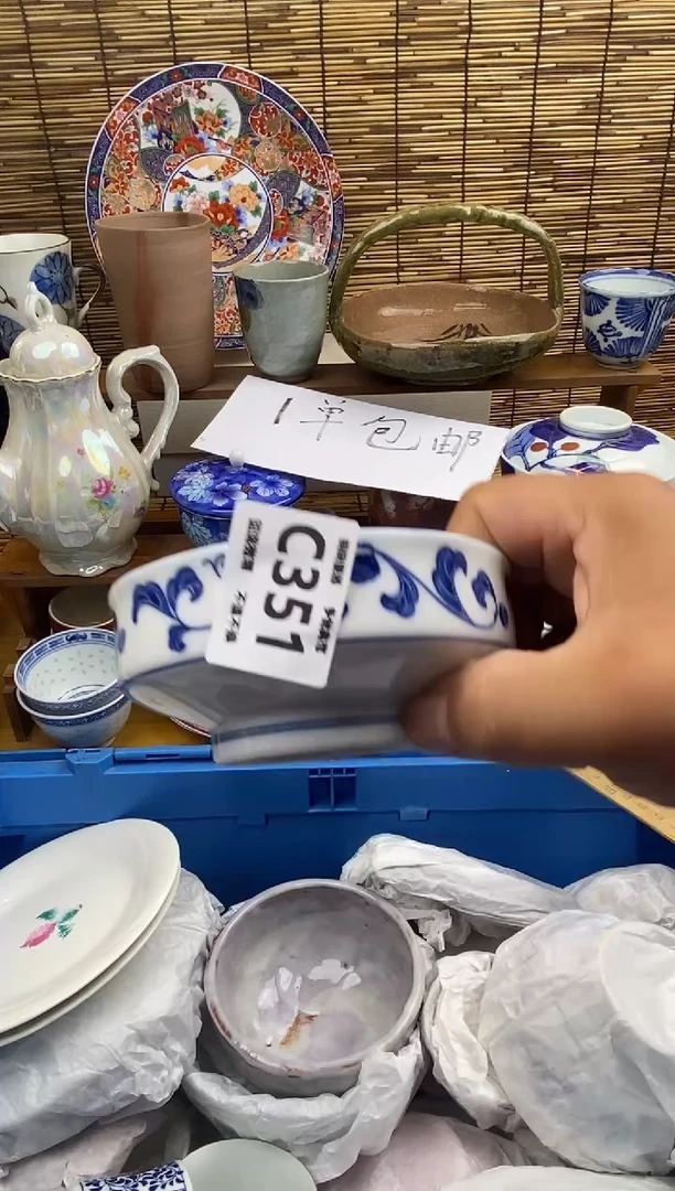 瓷片?**?351感谢支持下单包邮