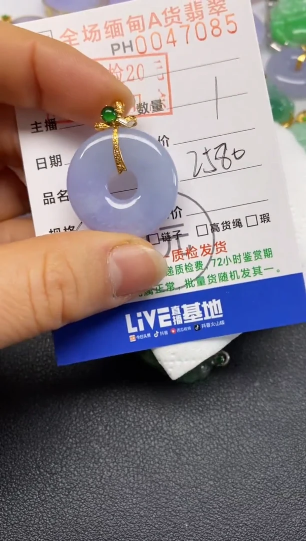 【闪购商品】翡翠吊坠(不含链)18K金镶嵌甜甜圈