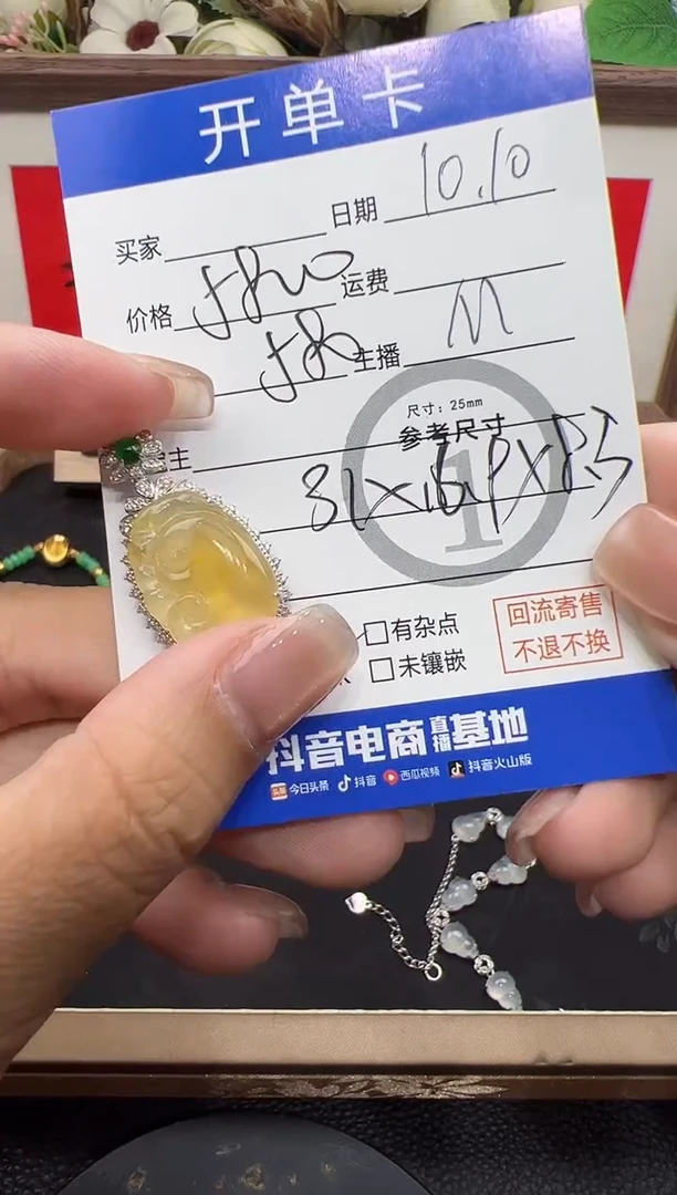 吊坠(不含链)18K金镶嵌翡翠吊坠-0625