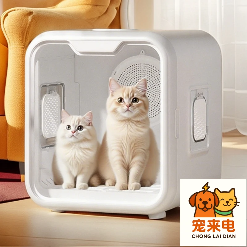 宠物烘干机猫咪烘干箱物用全自动家用小型犬洗澡烘干宠物毛烘干箱