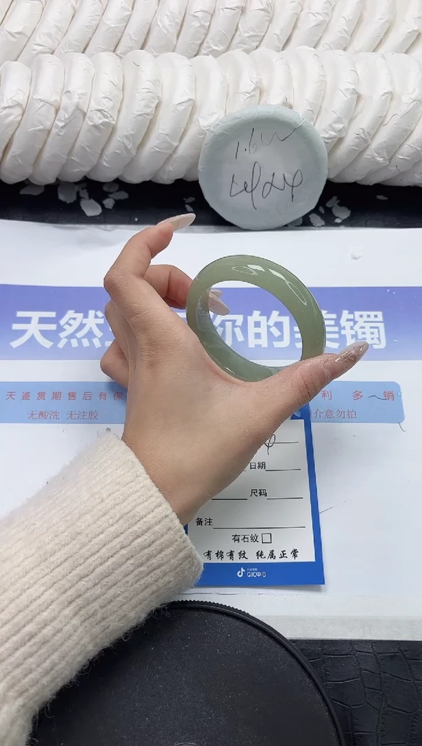 未镶嵌手镯石英质玉354-52