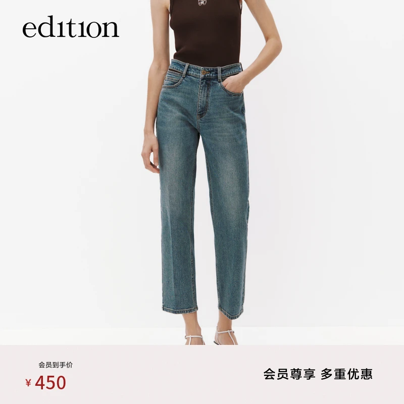 edition2023秋牛仔裤女小直筒九分牛仔裤腰部镂空#EBC3JENT08