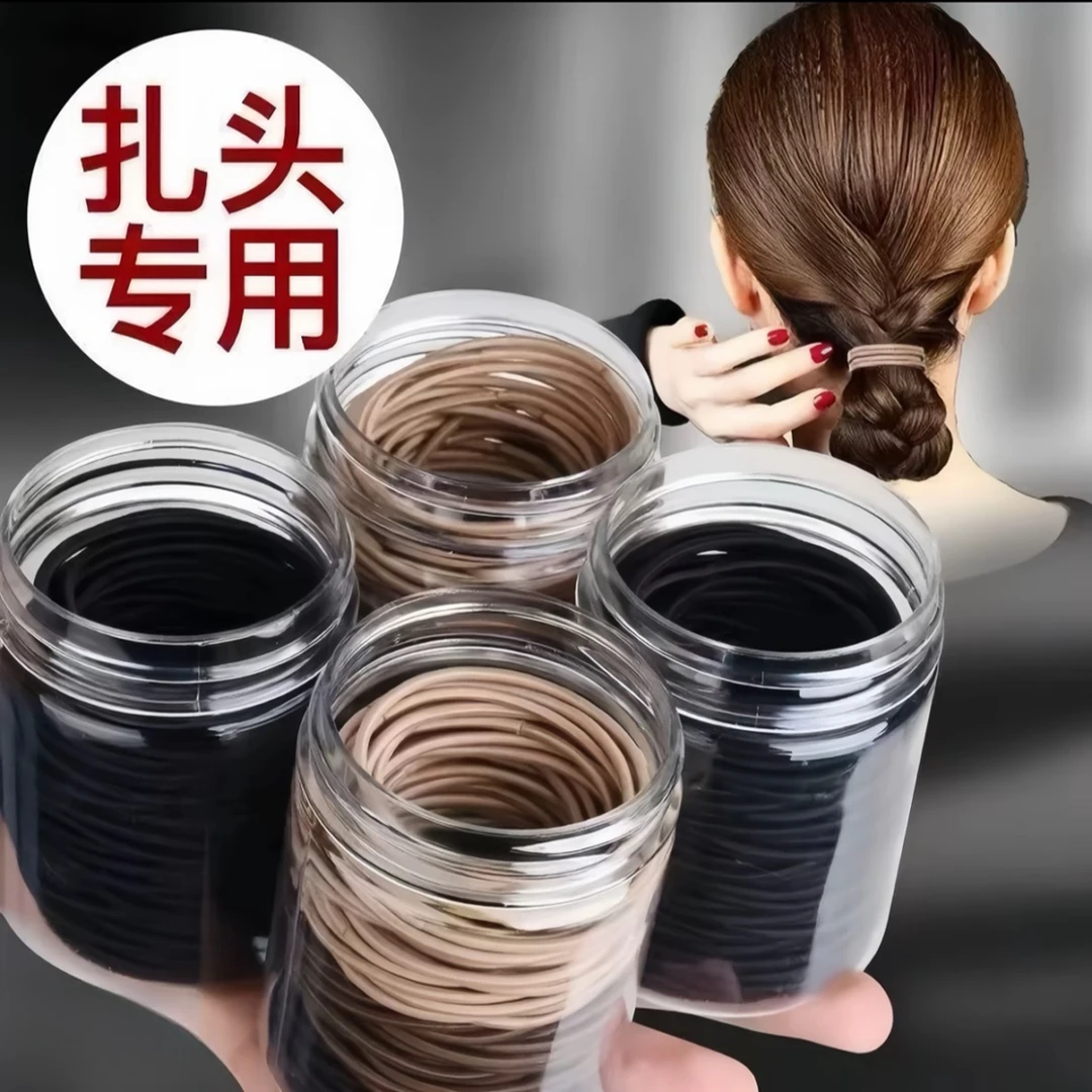 新款高弹力基础款皮筋日常百搭通勤扎发发圈耐用不伤发不扯发发绳