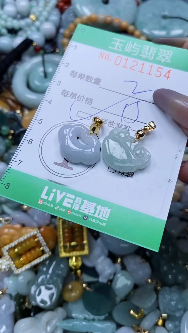 翡翠未镶嵌颈饰闪购0121154多样性发其一