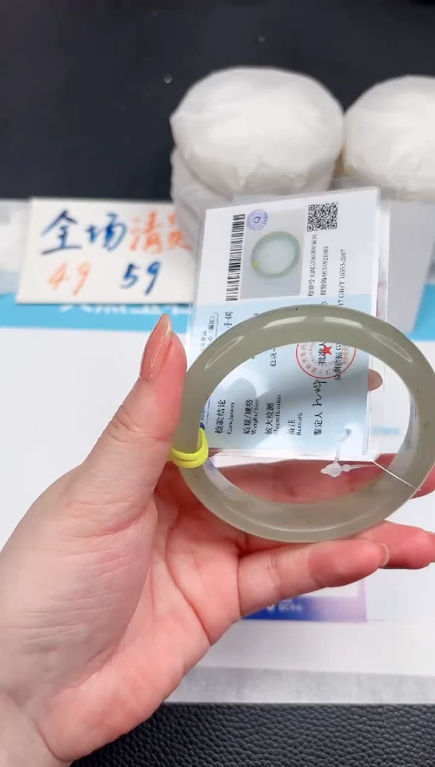 石英质玉手镯未镶嵌104-58.4