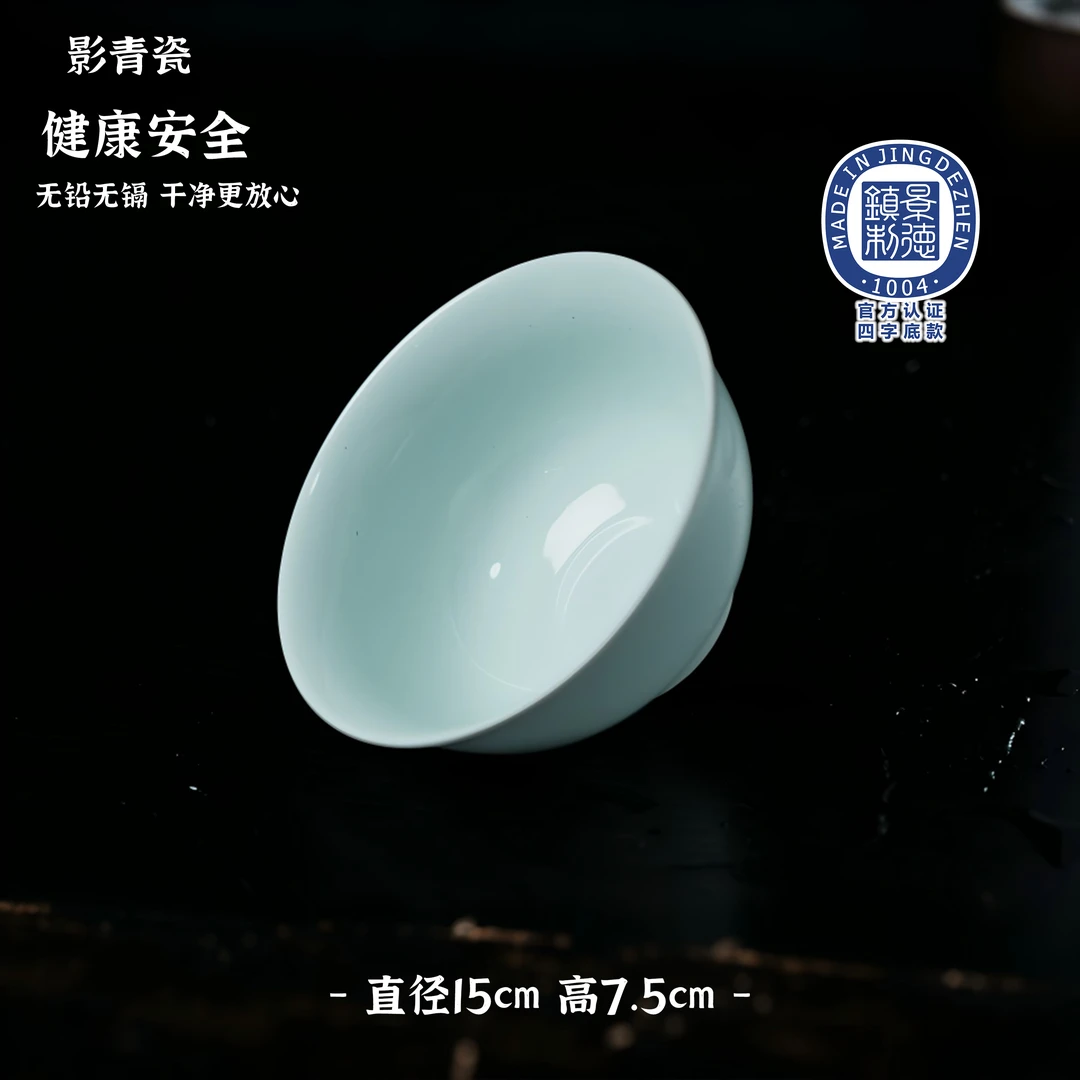 影青|6英寸面碗款景德镇高白泥高温瓷餐具青瓷家用