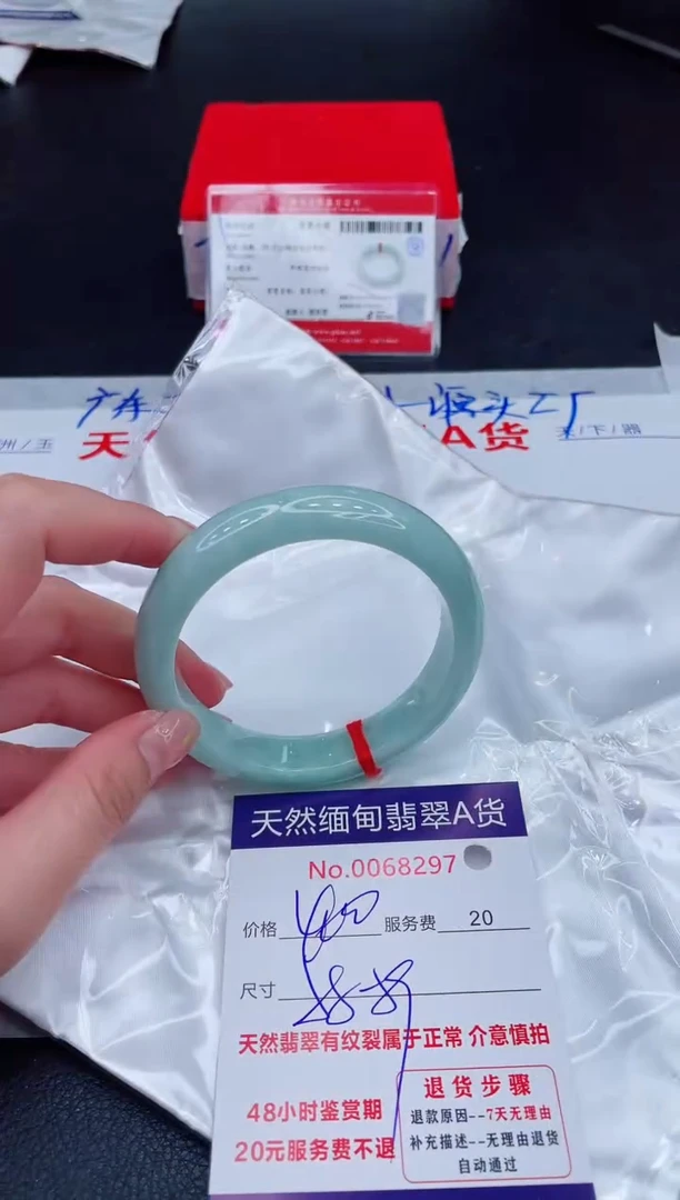 未镶嵌手镯翡翠400.00