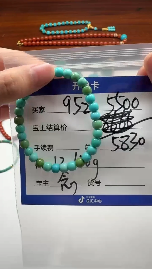 未镶嵌绿松石手串手串9****.手串手串