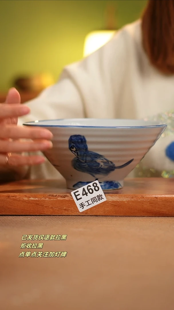 【闪购商品】其他E468陶然集器瓷器