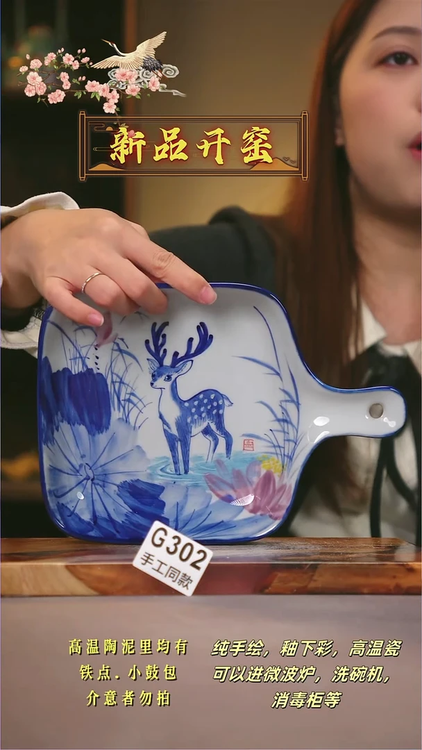 其他G302陶然集器瓷器