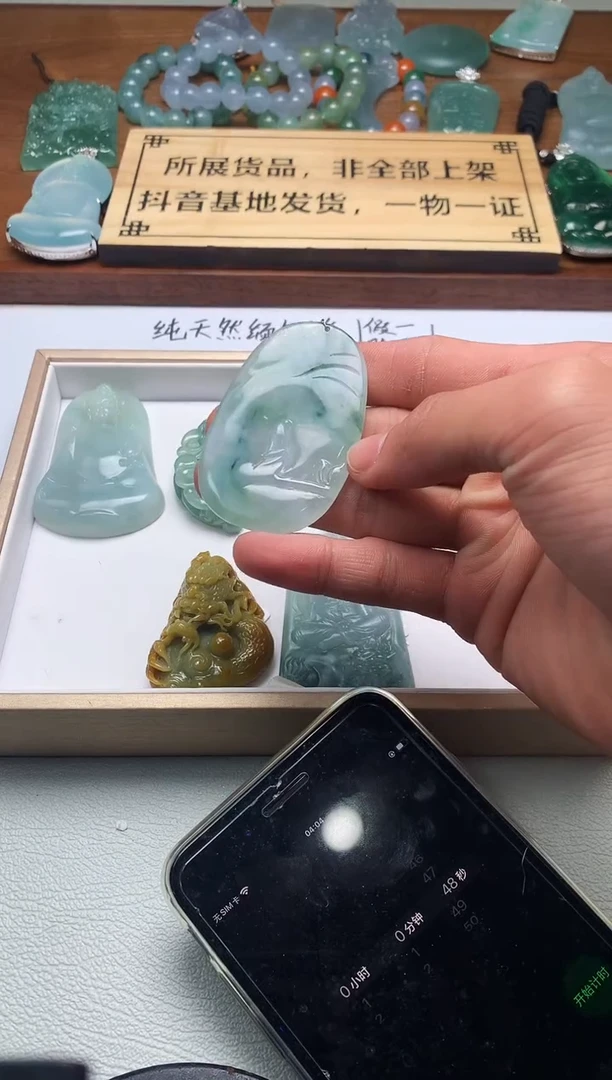 【闪购商品】定制翡翠未镶嵌  S毛货不退不换
