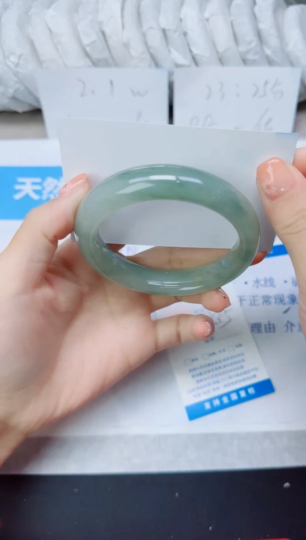 石英质玉手镯未镶嵌164/58.5