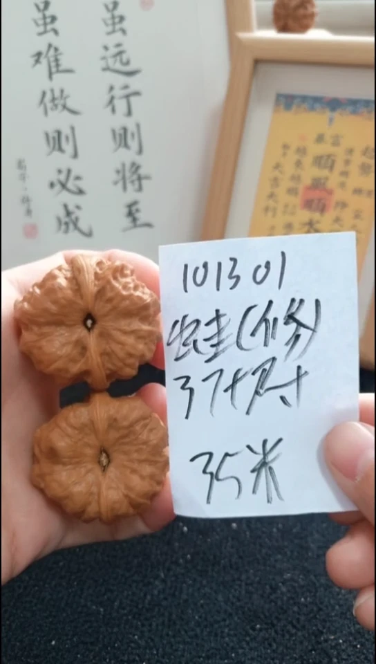 把件文玩核桃蛙蛙 微修