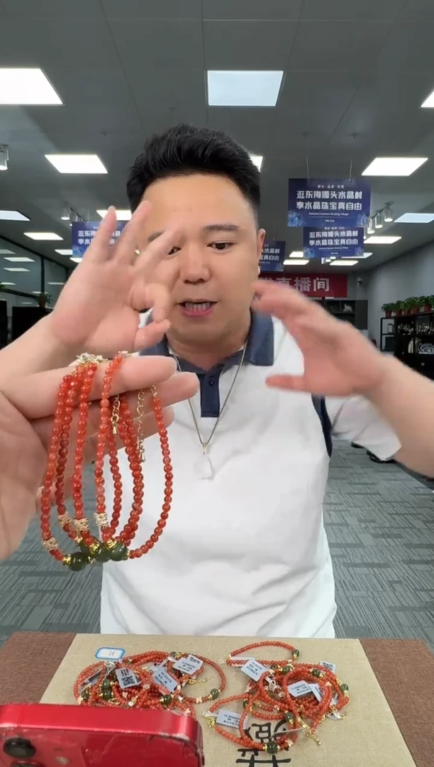 手链未镶嵌南红玛瑙A022  约3mm 多样性发一件