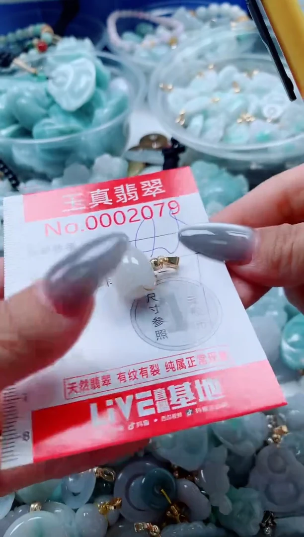 吊坠(不含链)未镶嵌翡翠2079