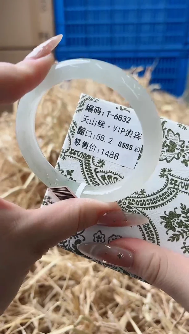 天然辰砂带礼盒T-6832