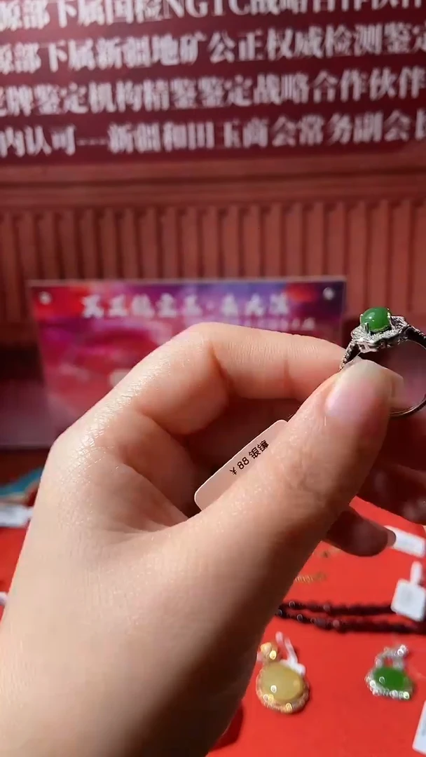 颈饰未镶嵌和田玉大漠楼兰碧玉戒指