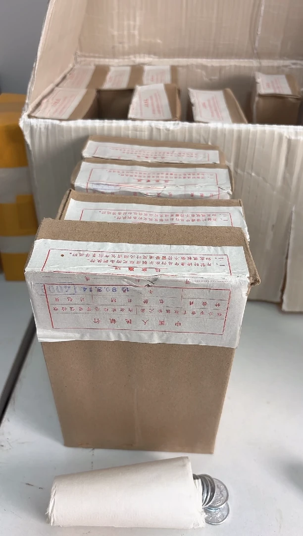 整盒 法定货币原封原盒原厂封装 865