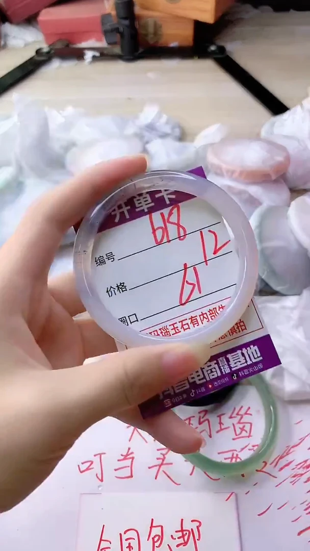 手镯玛瑙/玉髓未镶嵌618