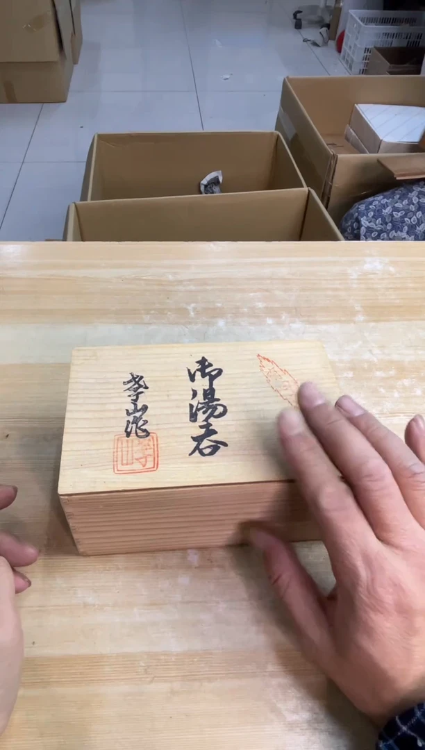 再*默认微瑕，no退no换，介意勿拍