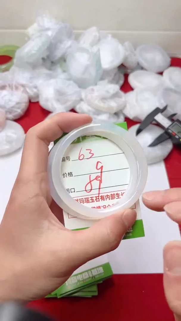 【闪购商品】玛瑙/玉髓手镯未镶嵌63