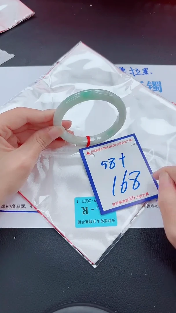 未镶嵌手镯翡翠11111111