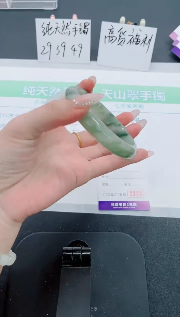 【闪购商品】石英质玉手镯未镶嵌289号-65圈