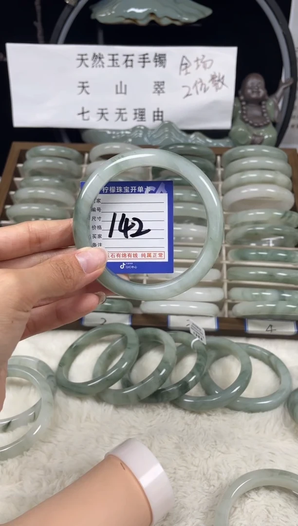 石英质玉（天山翠）手镯未镶嵌142