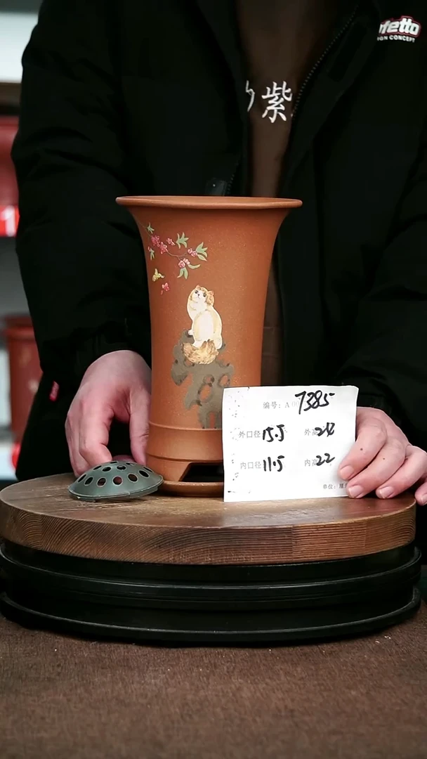 紫砂花盆花卉园艺7385+Z