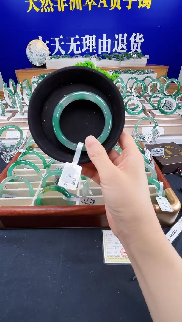 未镶嵌手镯石英质玉（非洲翠）圈口57