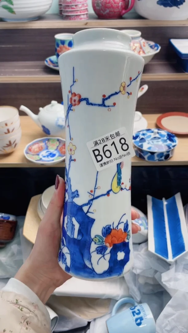 【闪购商品】B618***********