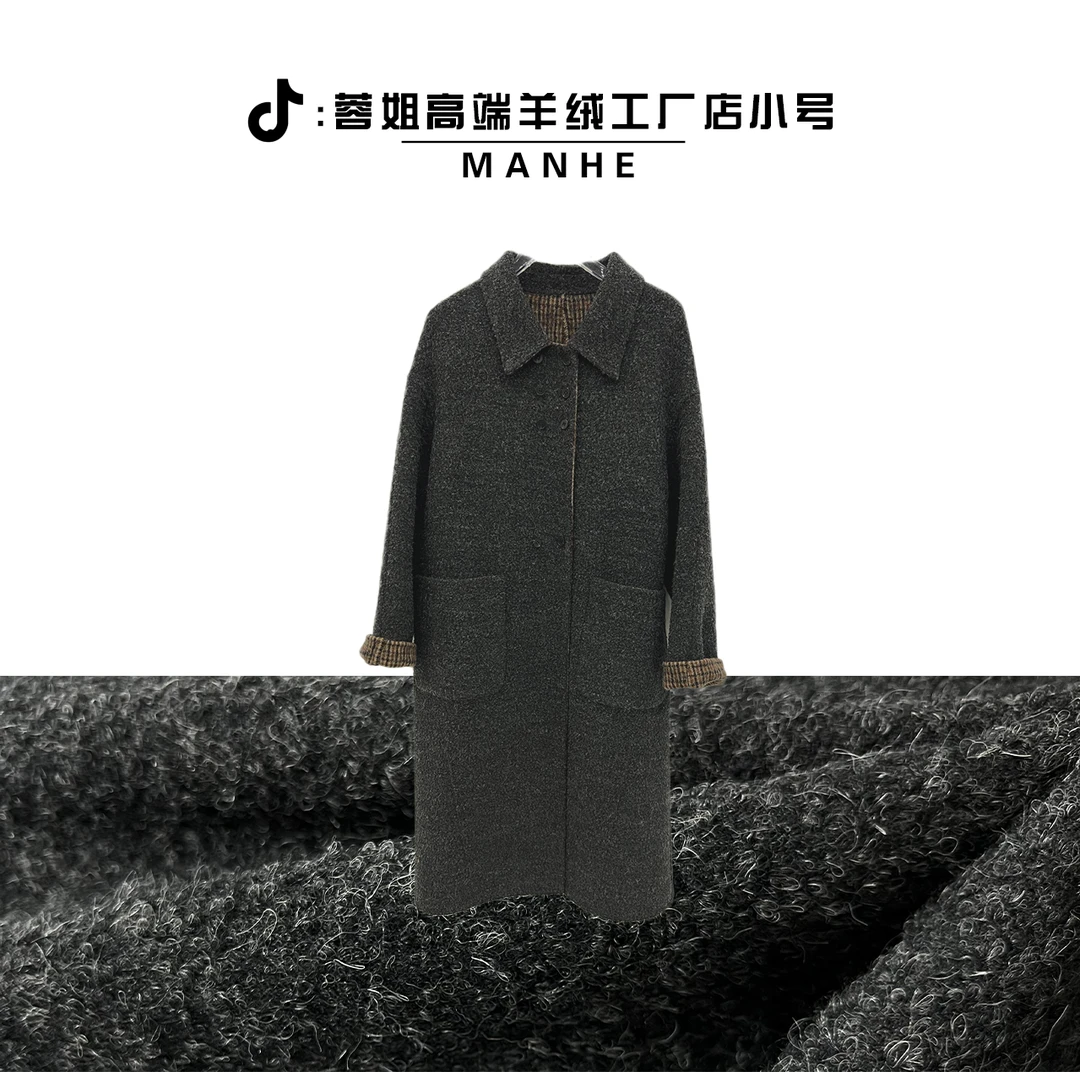 新款两面穿骆驼绒+羊毛圈圈绒撞小格长款双面羊毛大衣25012