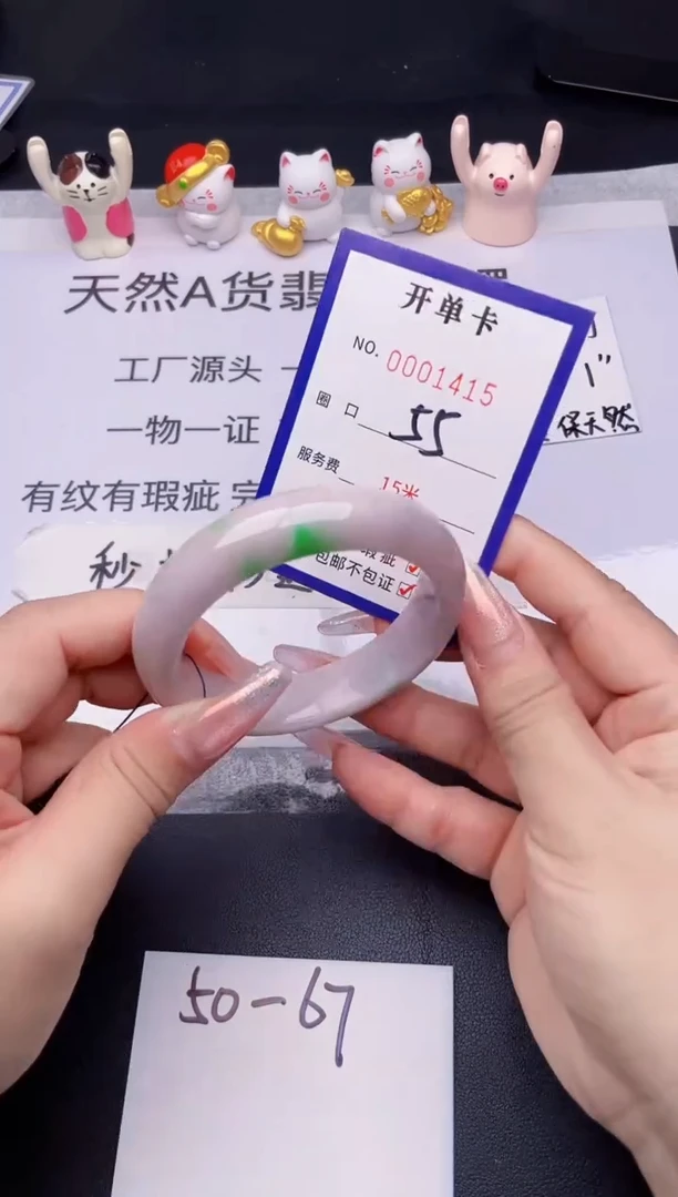 未镶嵌手镯翡翠翡翠手镯未镶嵌