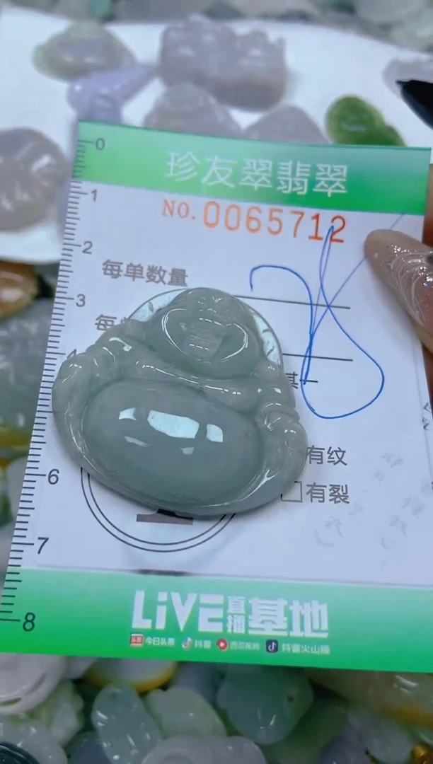 【闪购商品】翡翠颈饰未镶嵌闪购0065712