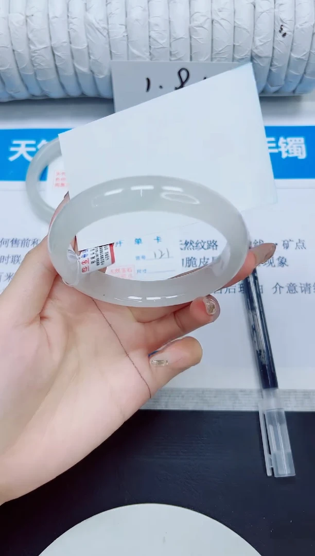 石英质玉手镯未镶嵌121/62