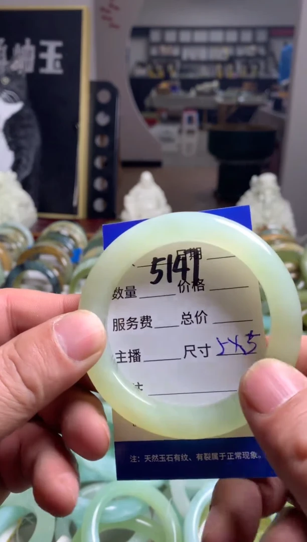【闪购商品】蛇纹石玉手镯未镶嵌5147