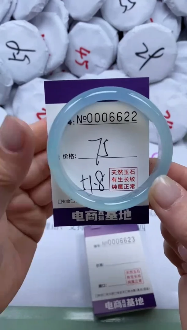 【闪购商品】玛瑙/玉髓手镯未镶嵌6622