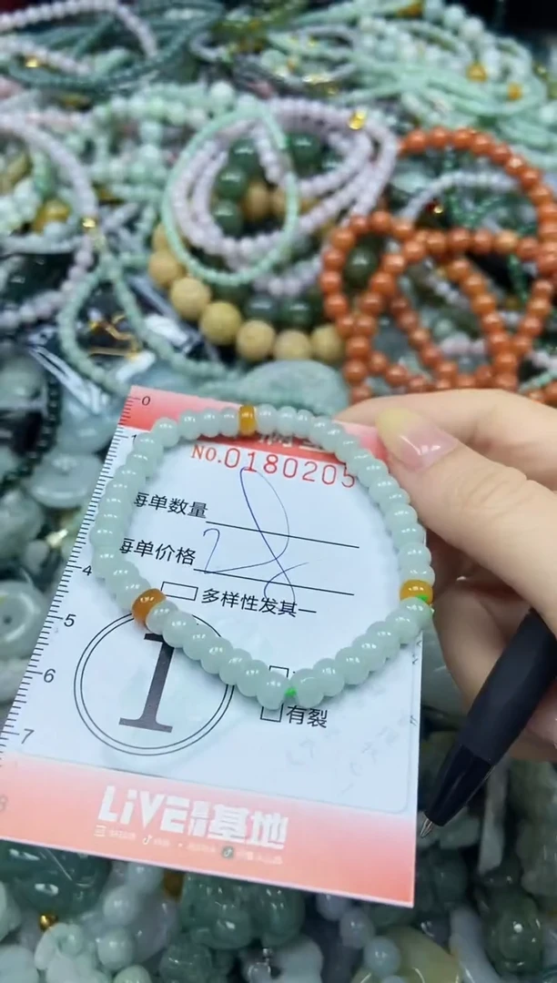 颈饰未镶嵌翡翠闪购0180205