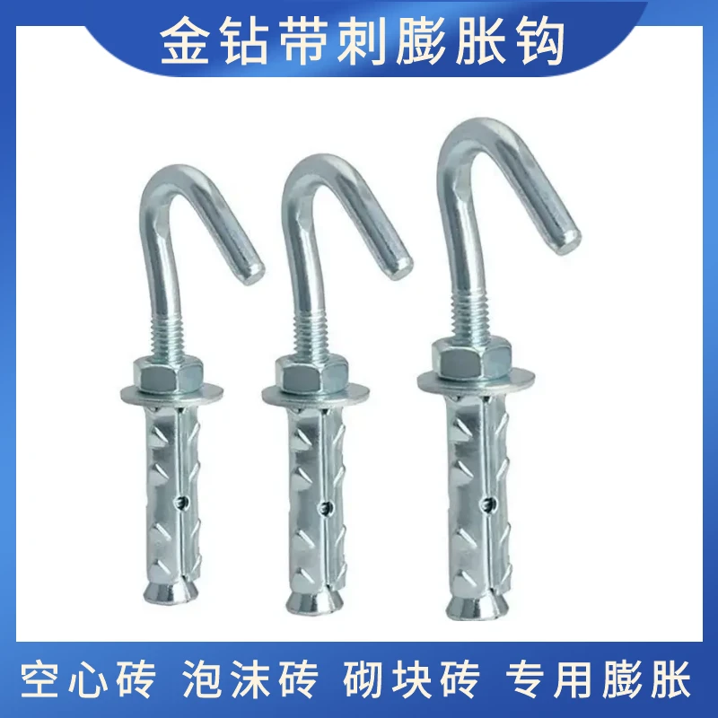 金钻穿山刺膨胀挂钩螺丝 泡沫砖专用螺栓 鱼鳞拉爆灯钩M8M10M12