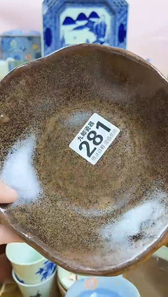 阑**雨全场满18元包邮（偏远地区除外）281