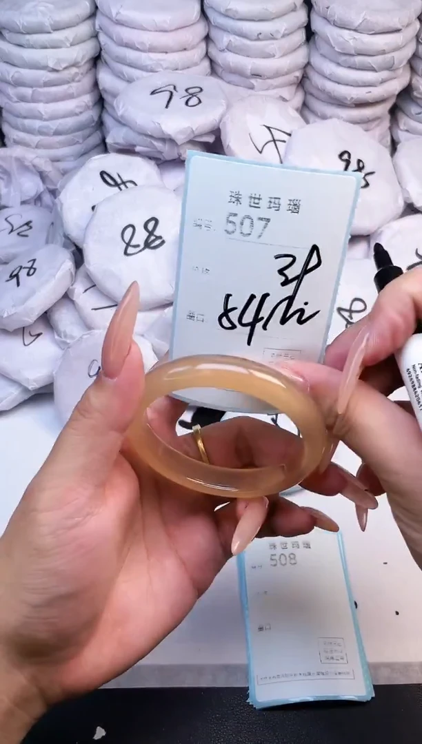 手镯玛瑙/玉髓未镶嵌507