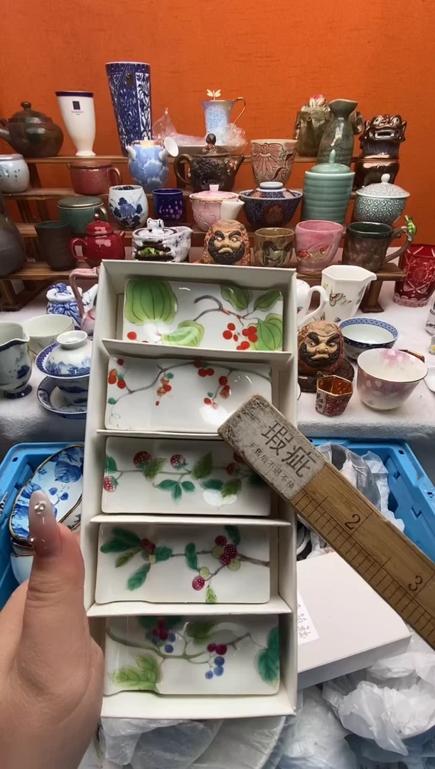 瓷片芝**了满20包邮满20包邮
