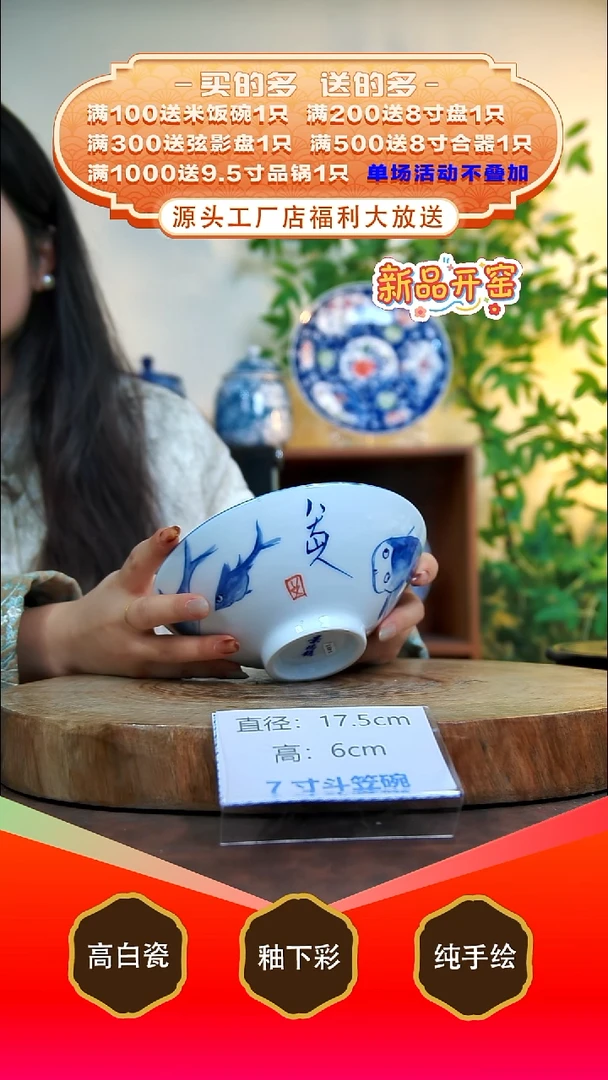 其他白泥景德镇手工手绘陶瓷【食品级】