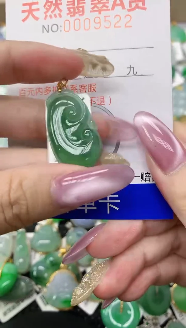 翡翠18K金镶嵌颈饰111111111