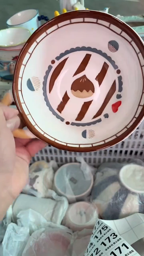 瓷片167默认微瑕15包邮库存1件